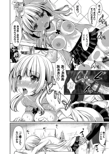 [Tomekichi] Merokyun ~Suki no Jikan~ Fhentai.net - Page 36