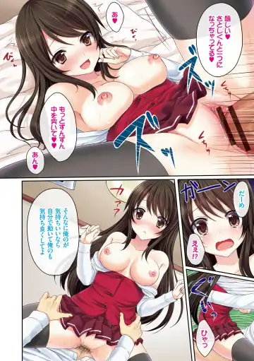 [Tomekichi] Merokyun ~Suki no Jikan~ Fhentai.net - Page 4