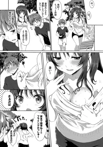 [Tomekichi] Merokyun ~Suki no Jikan~ Fhentai.net - Page 40