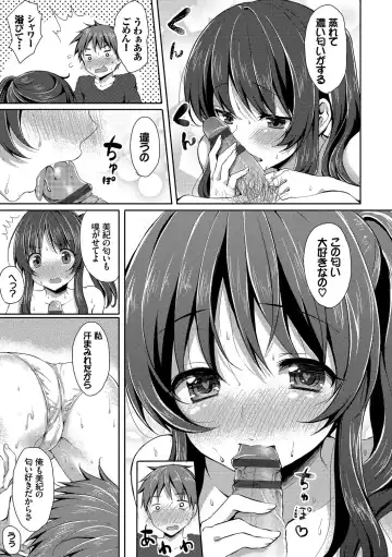 [Tomekichi] Merokyun ~Suki no Jikan~ Fhentai.net - Page 45