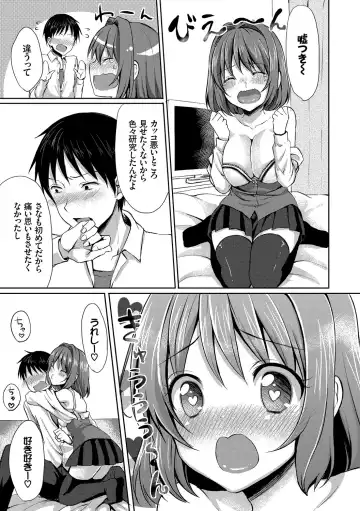 [Tomekichi] Merokyun ~Suki no Jikan~ Fhentai.net - Page 63