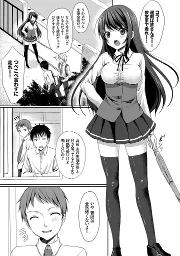 [Tomekichi] Merokyun ~Suki no Jikan~ Fhentai.net - Page 7