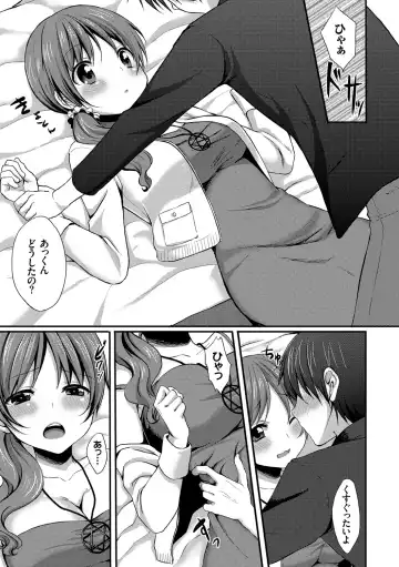 [Tomekichi] Merokyun ~Suki no Jikan~ Fhentai.net - Page 77