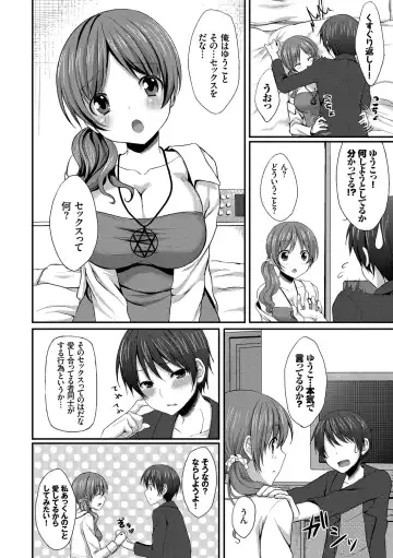 [Tomekichi] Merokyun ~Suki no Jikan~ Fhentai.net - Page 78