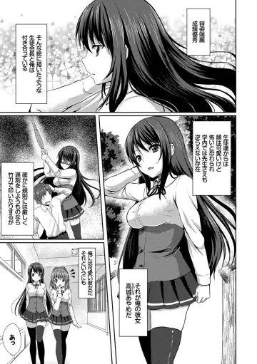 [Tomekichi] Merokyun ~Suki no Jikan~ Fhentai.net - Page 9