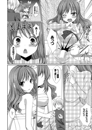 [Tomekichi] Merokyun ~Suki no Jikan~ Fhentai.net - Page 92