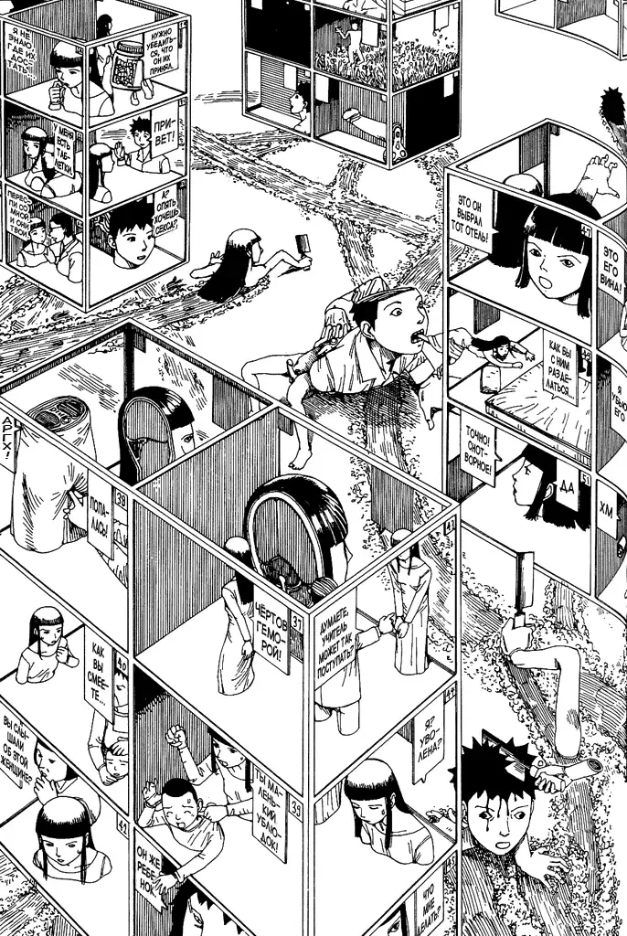 [Kago Shintarou] Abstraction Fhentai - Page 13