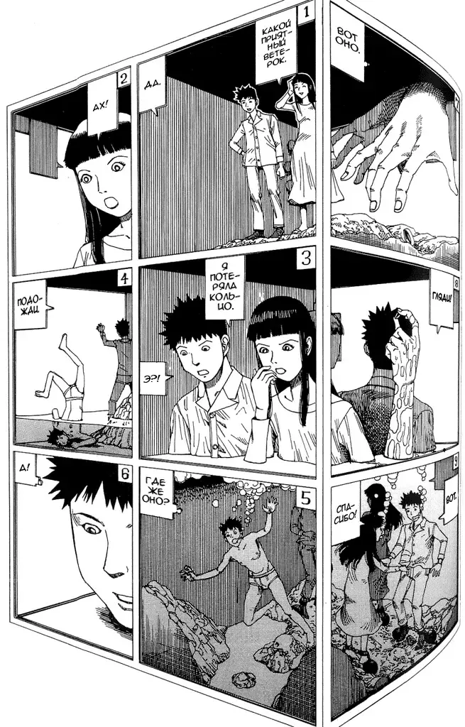 [Kago Shintarou] Abstraction Fhentai - Page 3