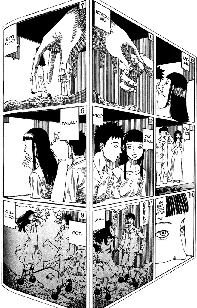 [Kago Shintarou] Abstraction Fhentai - Page 4