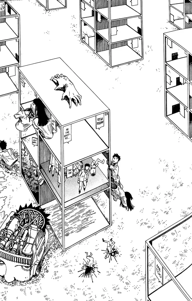 [Kago Shintarou] Abstraction Fhentai - Page 7