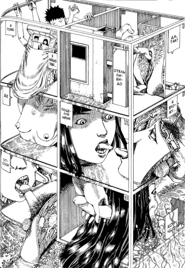 [Kago Shintarou] Abstraction Fhentai - Page 10