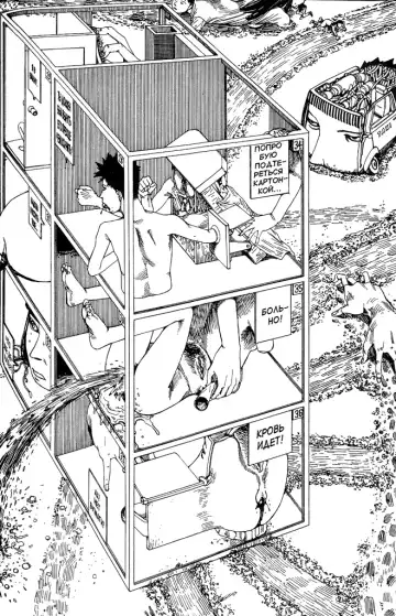 [Kago Shintarou] Abstraction Fhentai - Page 12