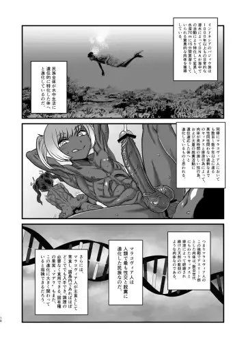 [Double Deck - Radiohead] Dankon no Ethnography ─ Malakovia no Sei to Haisetsu ─ Fhentai.net - Page 10