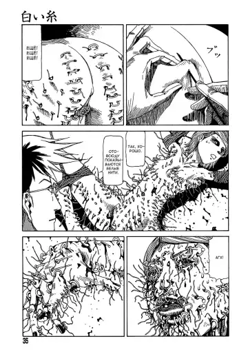 [Kago Shintarou] White cord Fhentai - Page 15