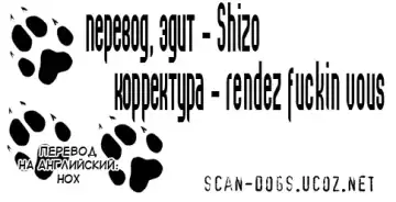 [Kago Shintarou] White cord Fhentai - Page 17