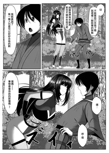 Ososugita Kokuhaku Fhentai - Page 5