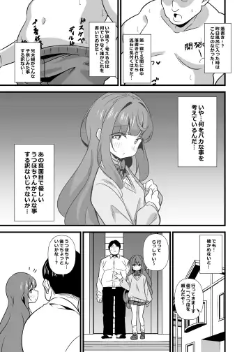 [Tokomaya Keita] Oji Saimin Donkanna Oji-san wa Mori no tsuita Mei-kko Senyou Niku Dildo Fhentai.net - Page 4