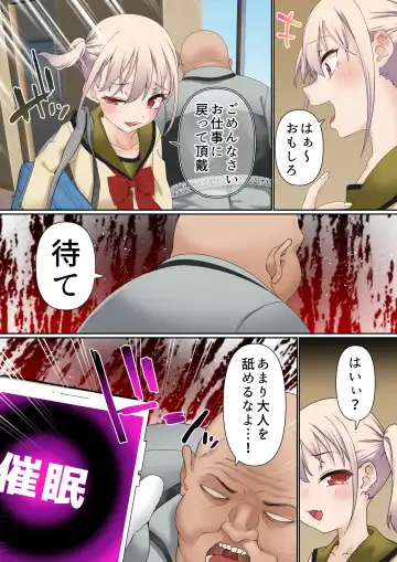 [Sunagimo Dx] Mesugaki Wakarase Saimin Choukyou Monogatari Fhentai.net - Page 7