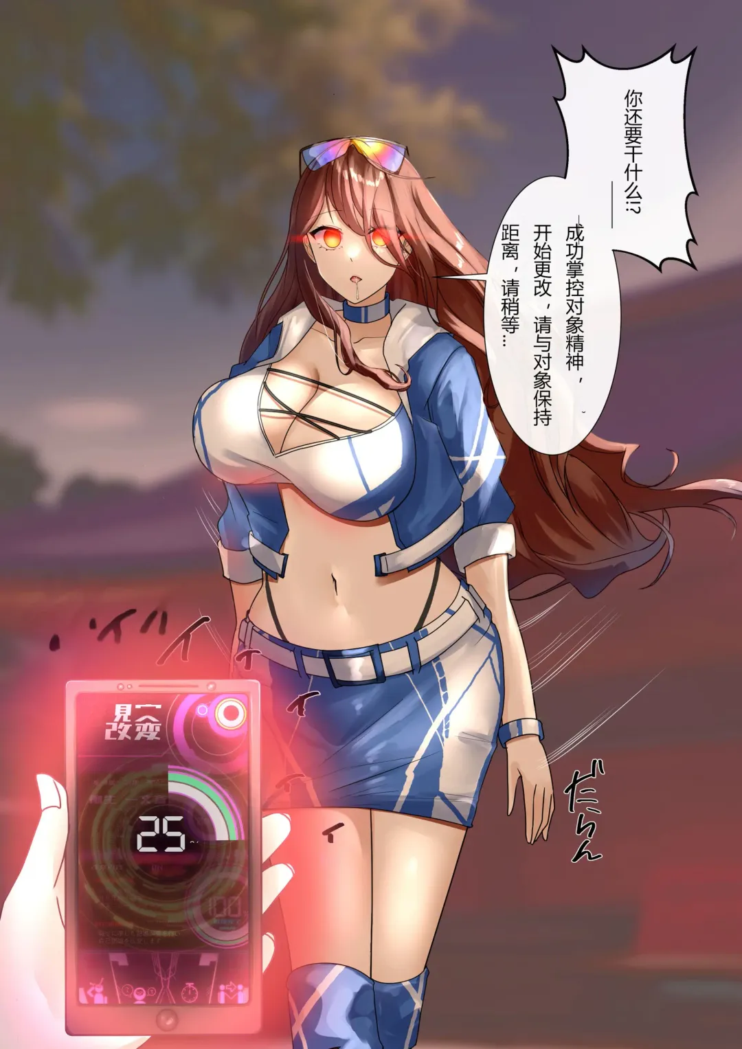 [Rim] Rekisen no Yuushi o Race Queen ni Kaihen Fhentai - Page 5