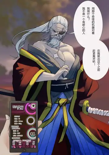 Read [Rim] Rekisen no Yuushi o Race Queen ni Kaihen - Fhentai