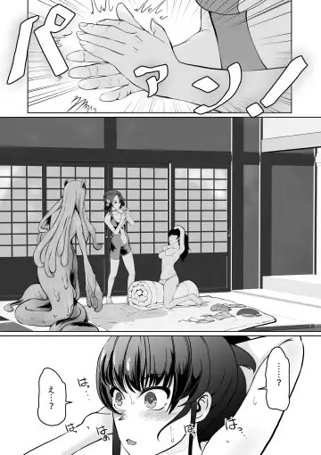 [Jimador] Injutsu Saimin Kunoichi Shokushu Gurui Fhentai.net - Page 10