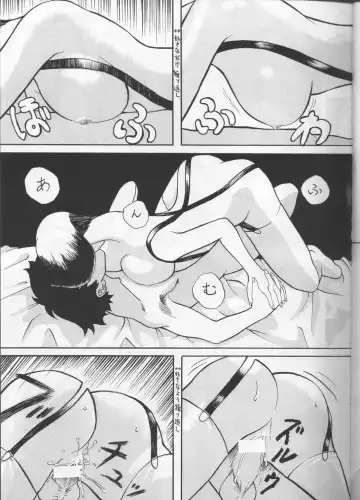 [Asai Bon] BE BOP BABY Fhentai.net - Page 20