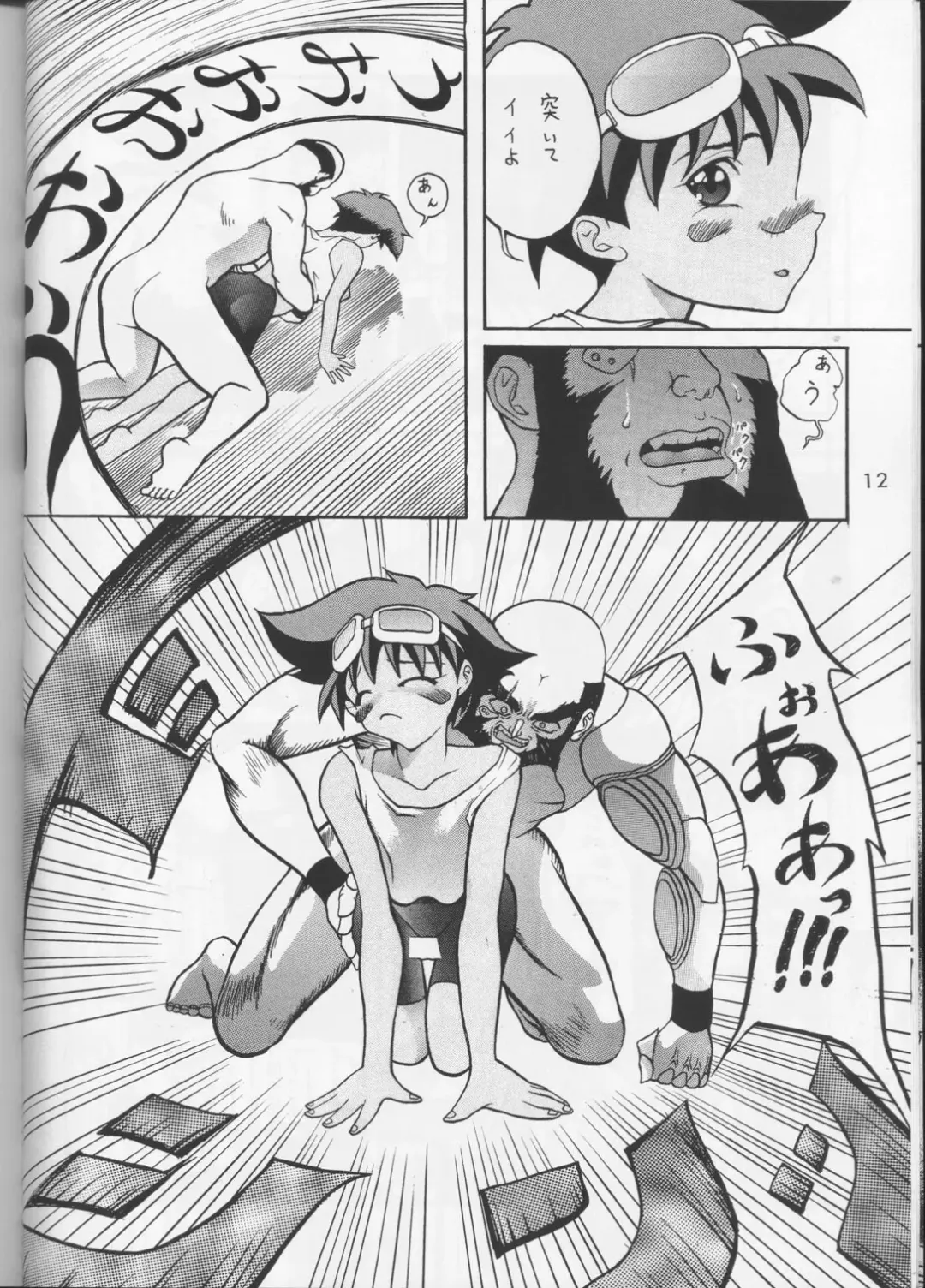 [Asai Bon] B E B OP B ABY Fhentai - Page 11