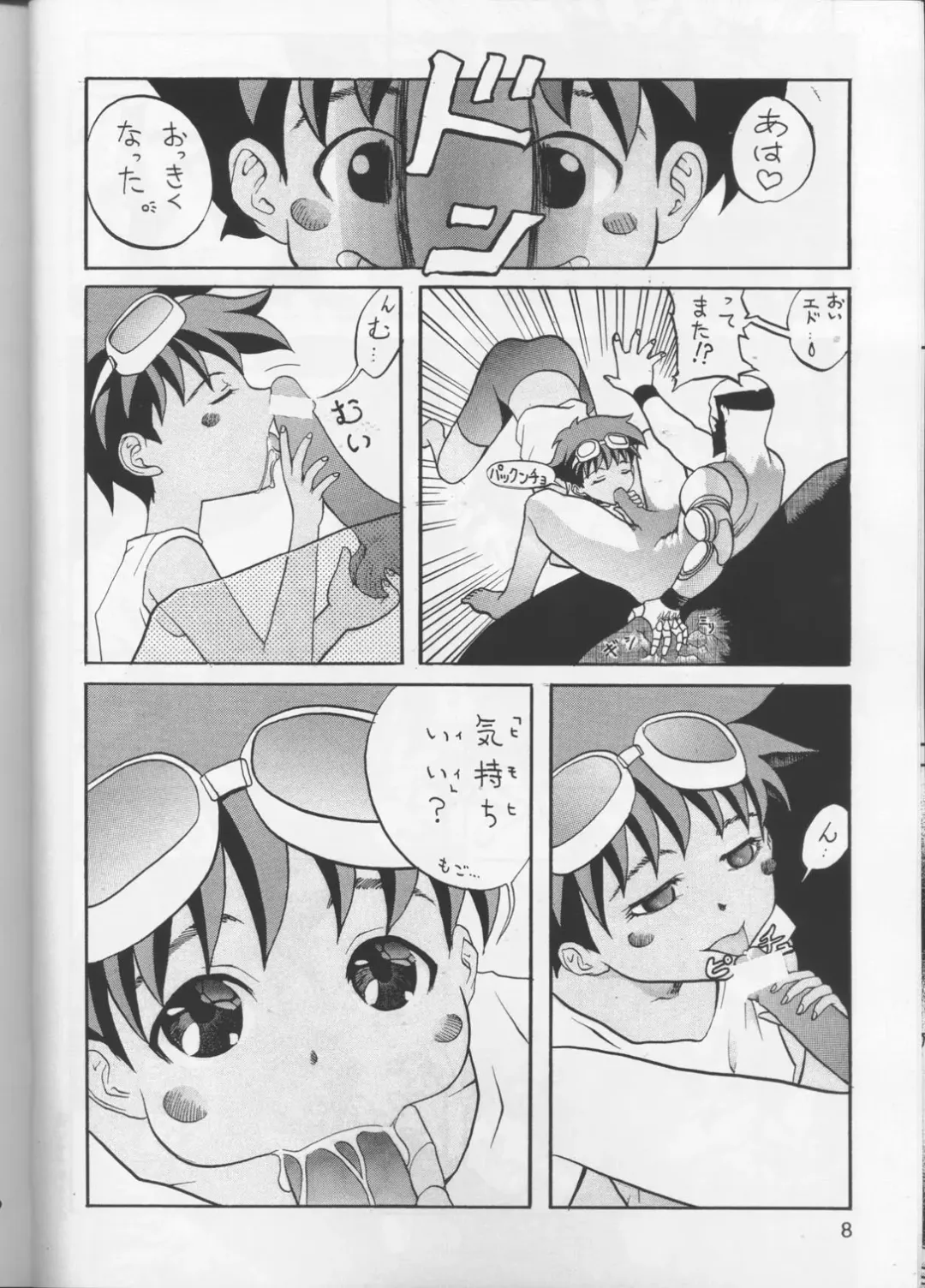 [Asai Bon] B E B OP B ABY Fhentai - Page 7