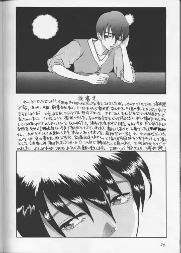 [Asai Bon] B E B OP B ABY Fhentai - Page 25