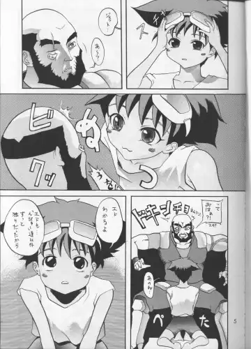 [Asai Bon] B E B OP B ABY Fhentai - Page 4