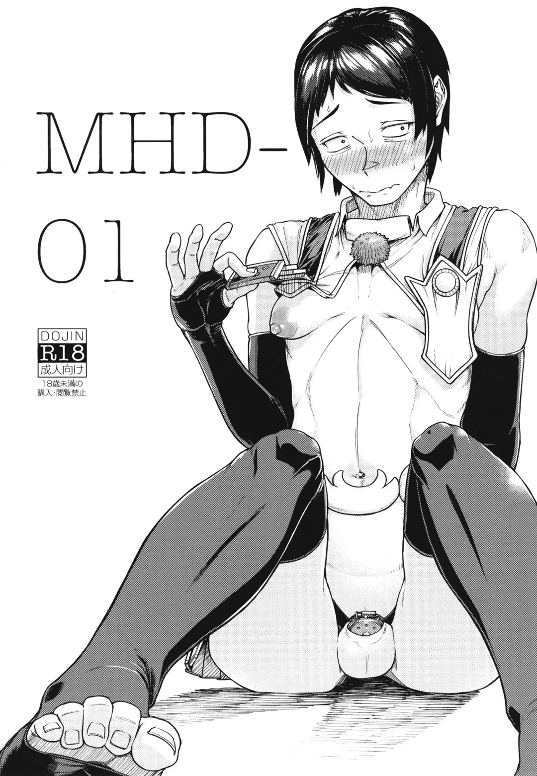 Read [Sumi C] MHD-01 - Fhentai.net