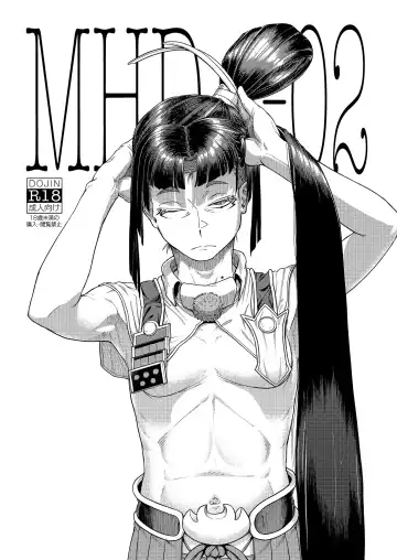 Read [Sumi C] MHD-02 - Fhentai.net