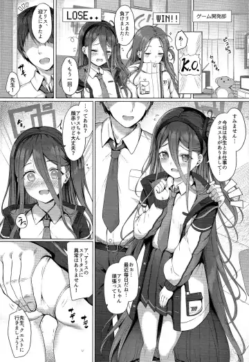 [Tomo] Alice mo Level up Shitai desu! Level 2 Fhentai - Page 2