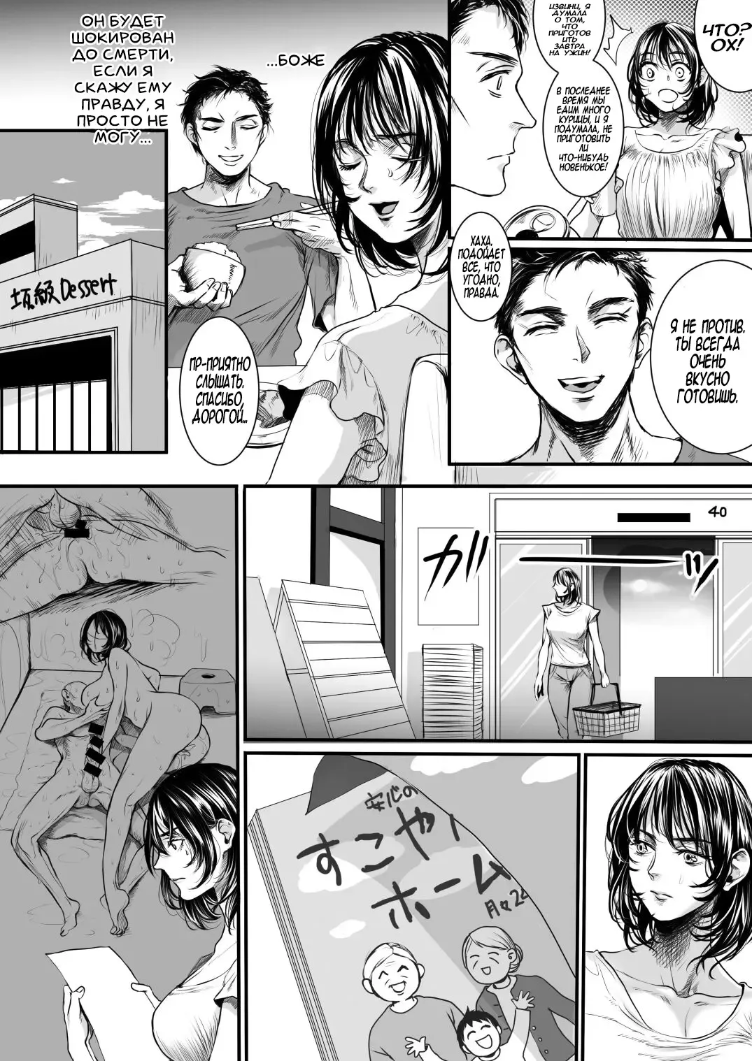 [Ten] Rourennhei Fhentai - Page 39