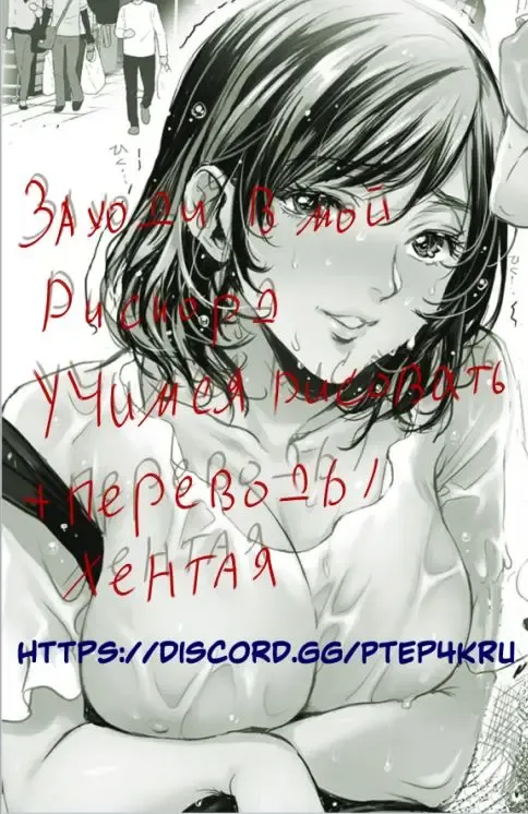 [Ten] Rourennhei Fhentai - Page 43