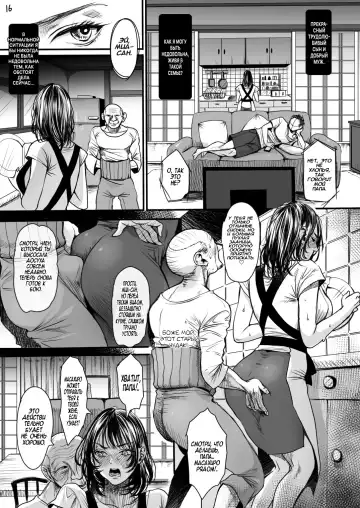 [Ten] Rourennhei Fhentai - Page 15