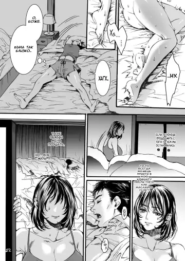 [Ten] Rourennhei Fhentai - Page 21