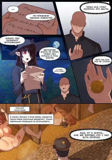 [6no1] Knight of the Fallen Kingdom 4 Fhentai.net - Page 2