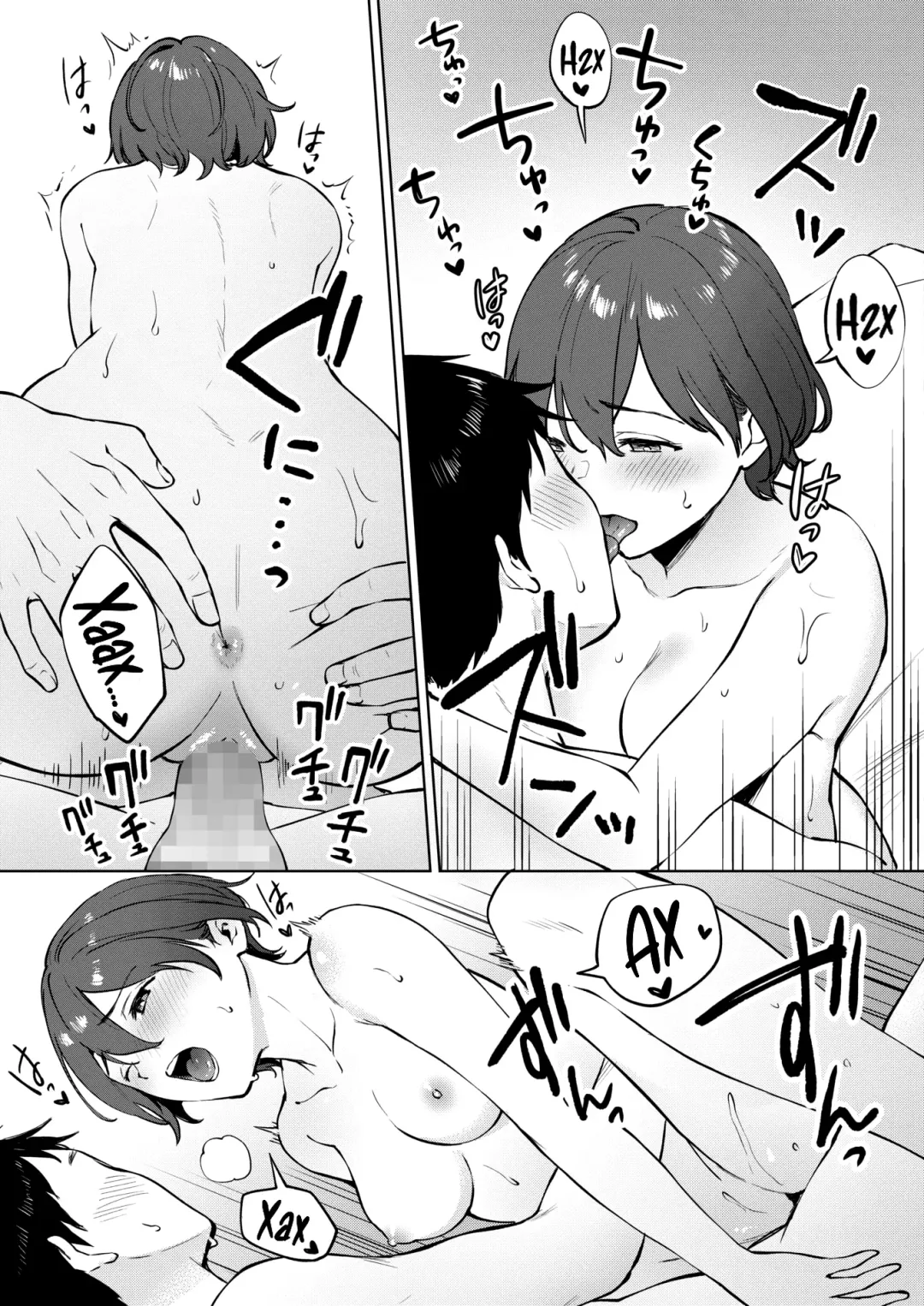 [Miyabe Kiwi] Share Loveru 2 | Разделить любовника 2 Fhentai - Page 88