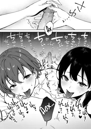 [Miyabe Kiwi] Share Loveru 2 | Разделить любовника 2 Fhentai - Page 10