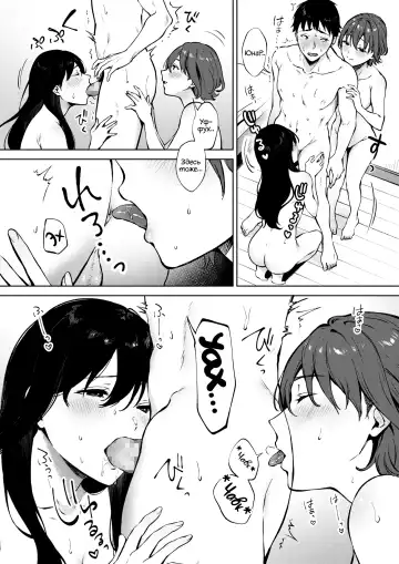 [Miyabe Kiwi] Share Loveru 2 | Разделить любовника 2 Fhentai - Page 16