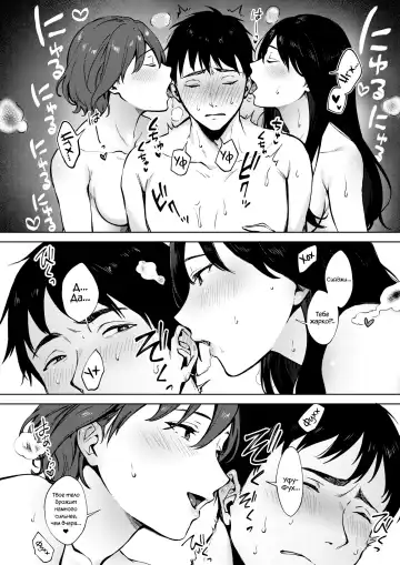 [Miyabe Kiwi] Share Loveru 2 | Разделить любовника 2 Fhentai - Page 20