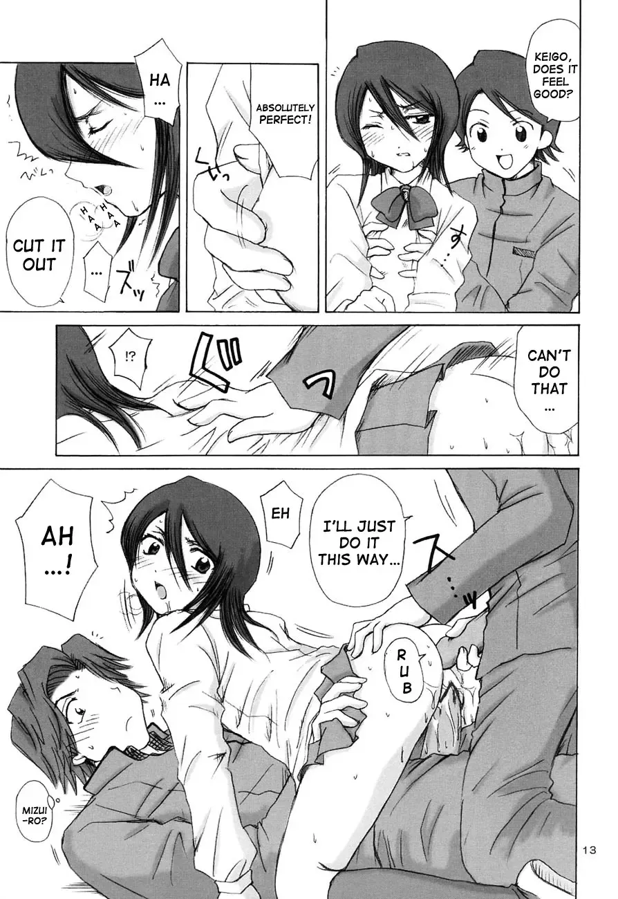 [Aoyama Reo] GRATEFUL DEAD Fhentai - Page 10