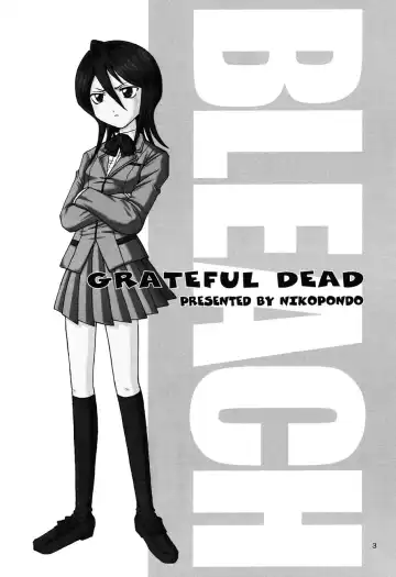 [Aoyama Reo] GRATEFUL DEAD Fhentai - Page 2