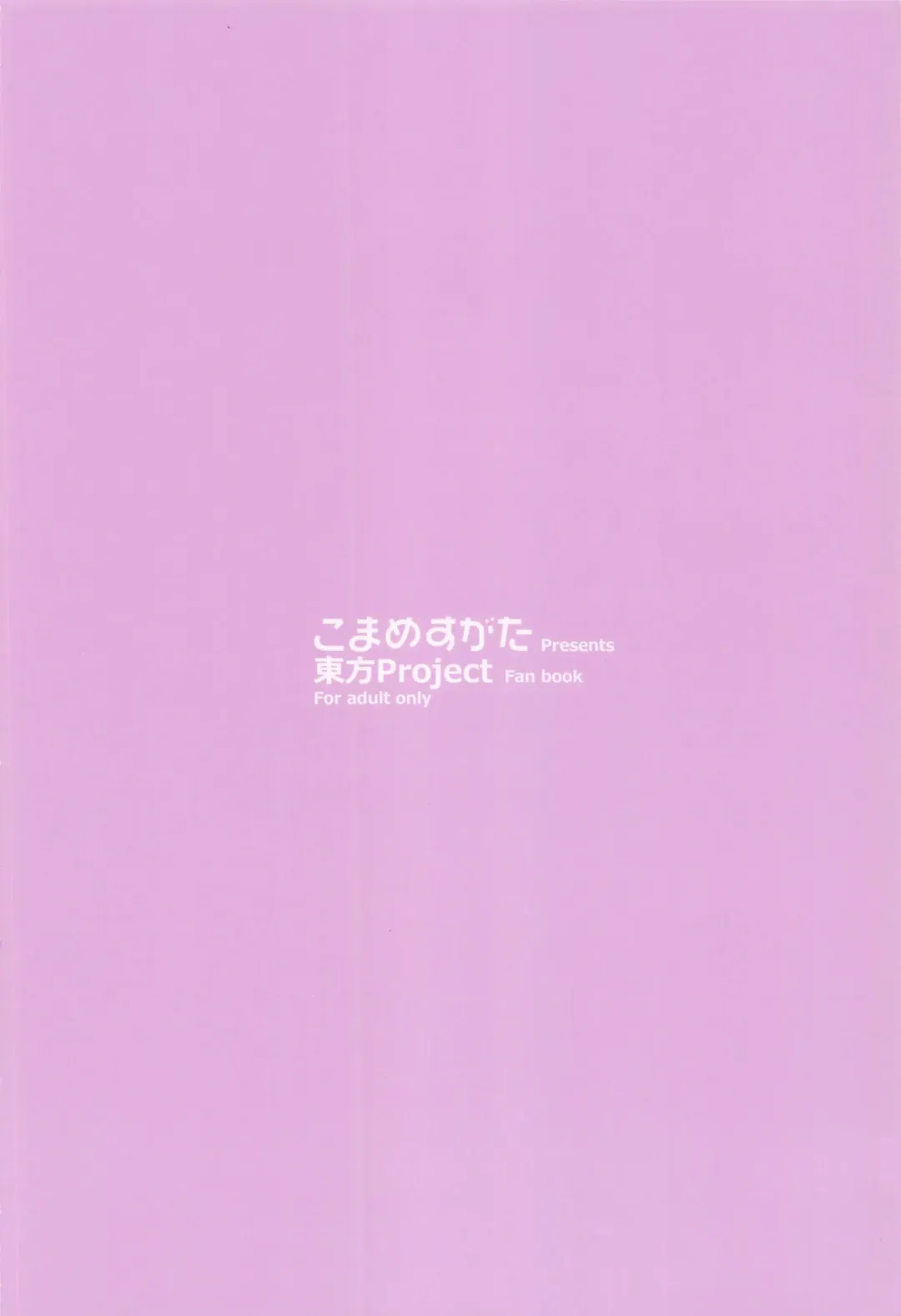 [Akure Ekuto] Saitei de  Dou Shiyou mo Nai Usagi no Onee-san - A bad rabbit singing a hymn. Fhentai - Page 30