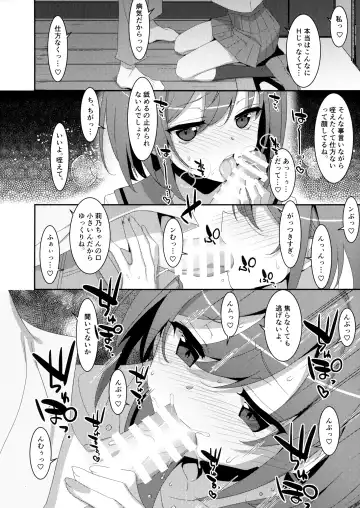 [Takei Ooki] Succubus-byou no Kanojo no Seikatsu Fhentai.net - Page 11