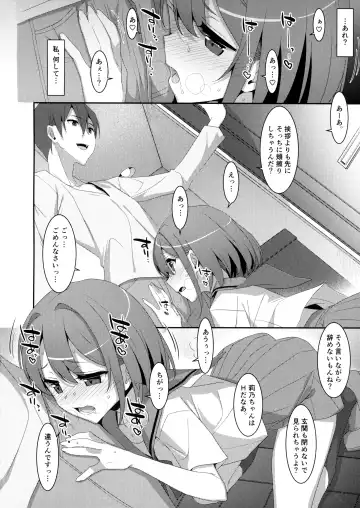 [Takei Ooki] Succubus-byou no Kanojo no Seikatsu Fhentai.net - Page 9