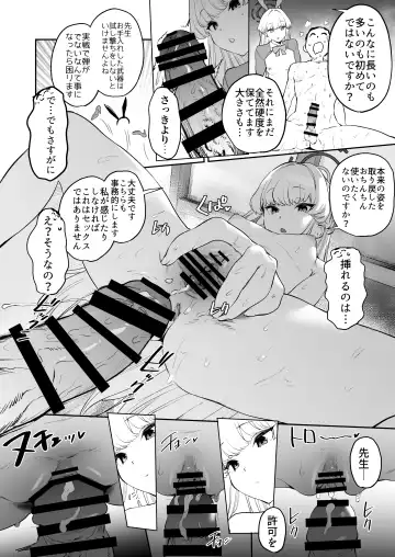 [Kito Sakeru] Toki no Bokkiryoku Kaizen Perfect Training Fhentai - Page 26