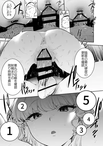 [Kito Sakeru] Toki no Bokkiryoku Kaizen Perfect Training Fhentai - Page 29