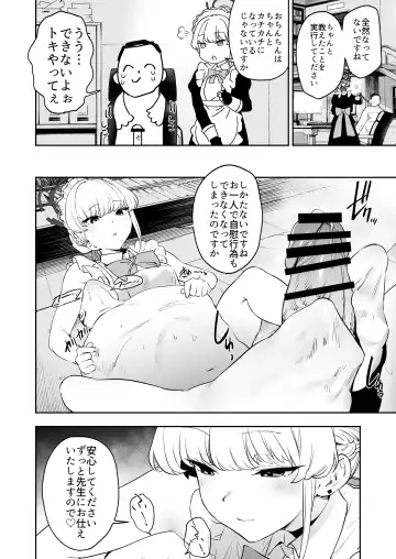 [Kito Sakeru] Toki no Bokkiryoku Kaizen Perfect Training Fhentai - Page 36